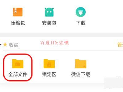 娱乐吃瓜酱网易云下载