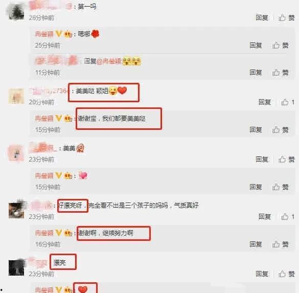 娱乐圈吃瓜群怎么找话题