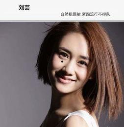 娱乐圈冻龄明星最全,揭秘不老神话背后的秘密