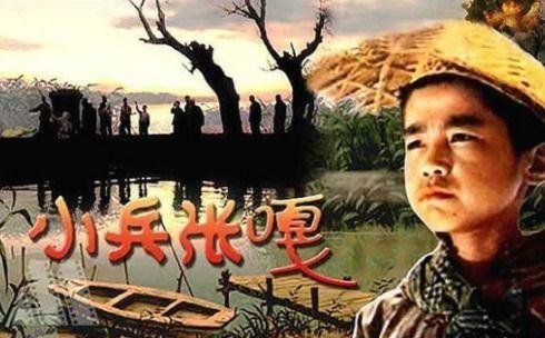 小兵张嘎相关资料,抗日小英雄的成长传奇