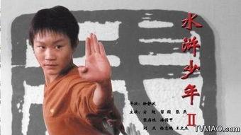 水浒少年演员现状